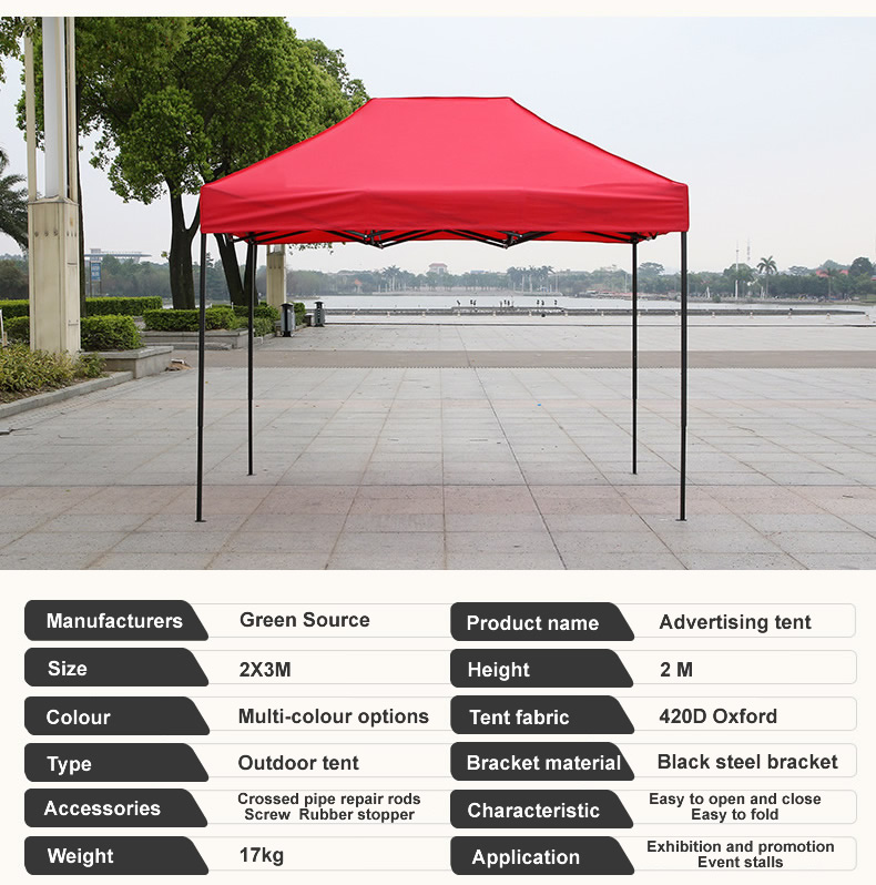 Canopy Tent