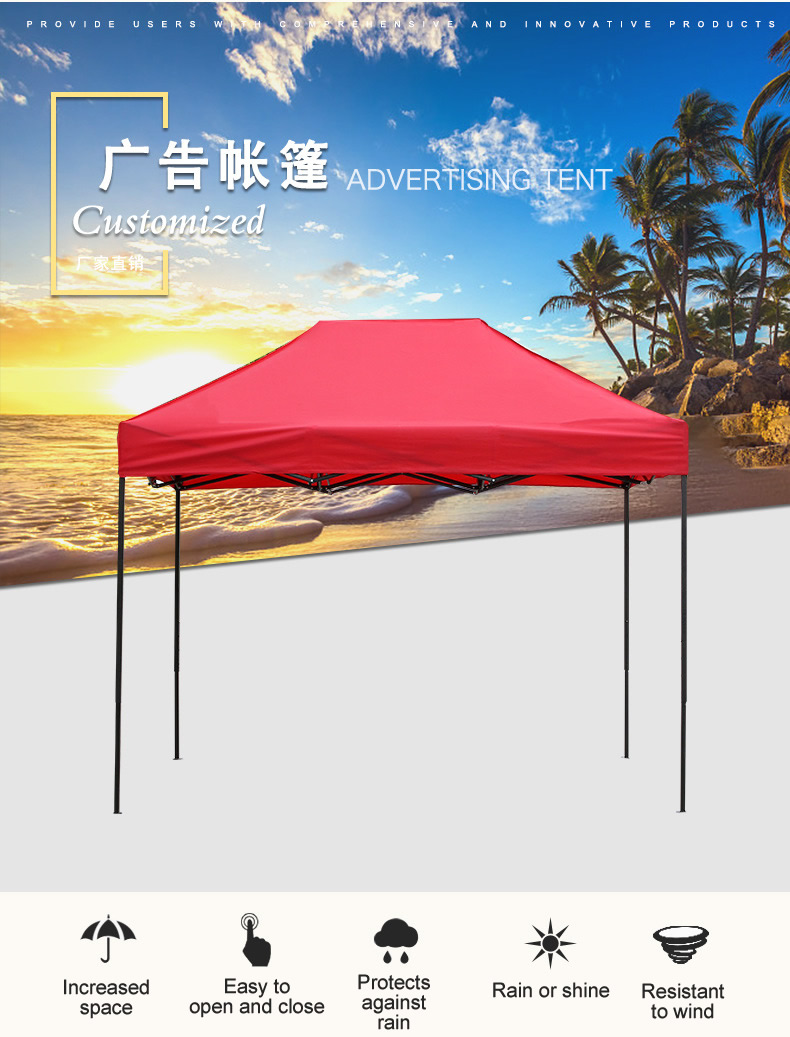 Canopy Tent