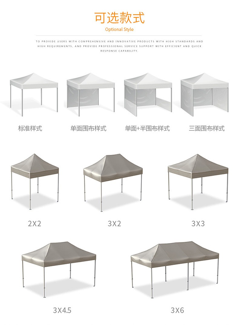 Folding tent size