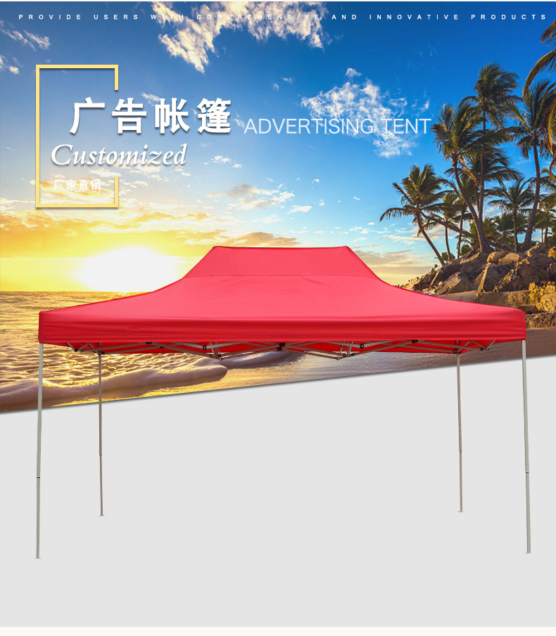 3X4.5m canopy