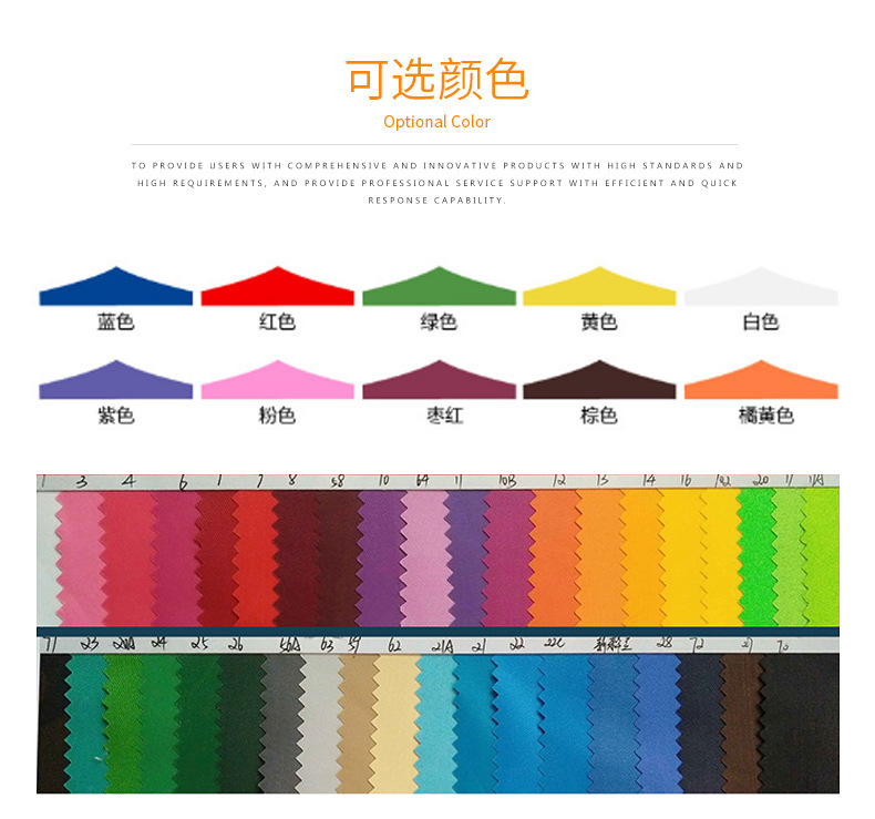 Oxford cloth color card