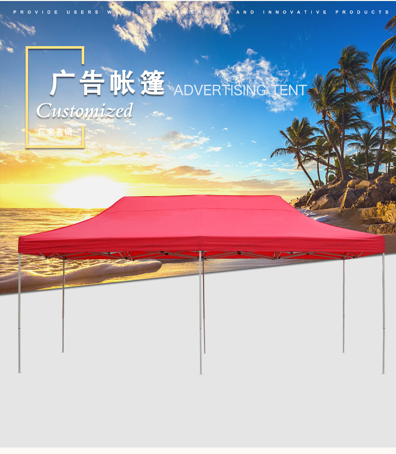 3X6m canopy