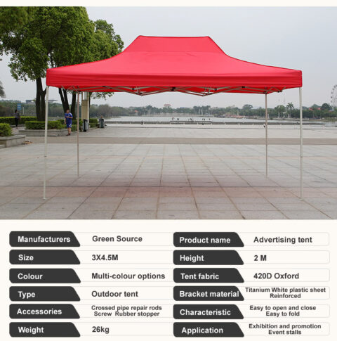 Advertising tent