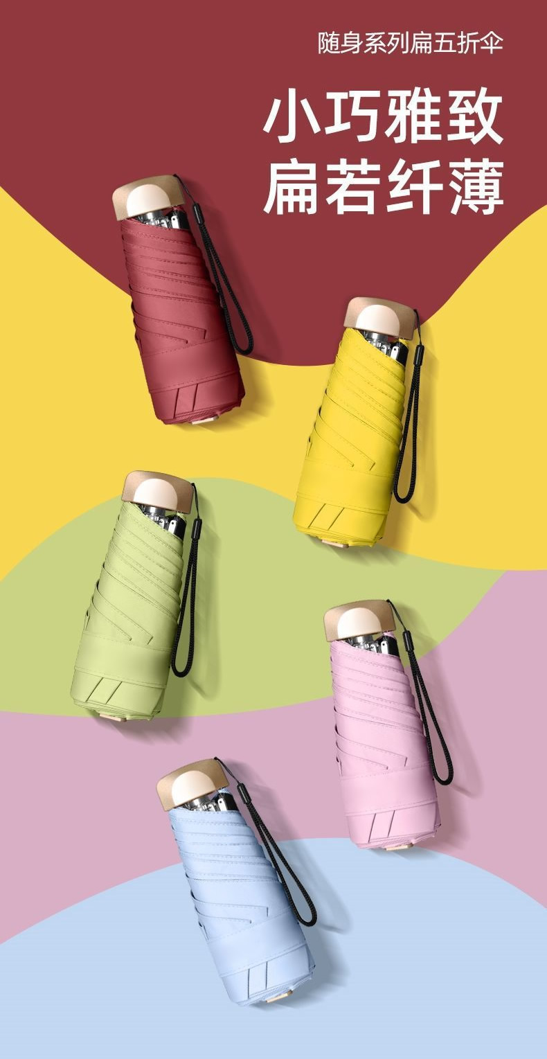 Flat mini umbrella