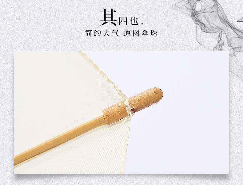 Bamboo umbrella bead