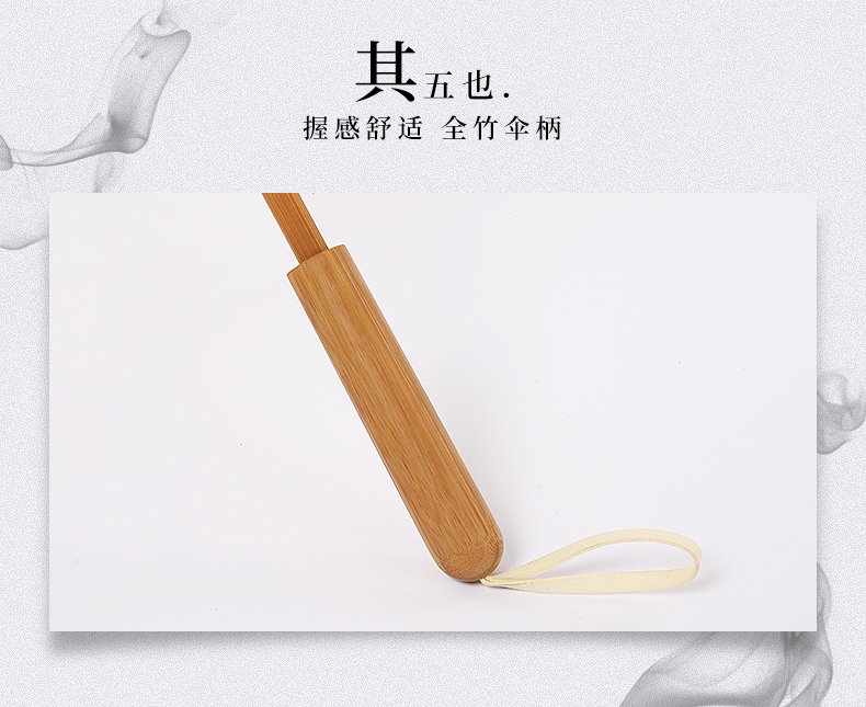 Bamboo handle