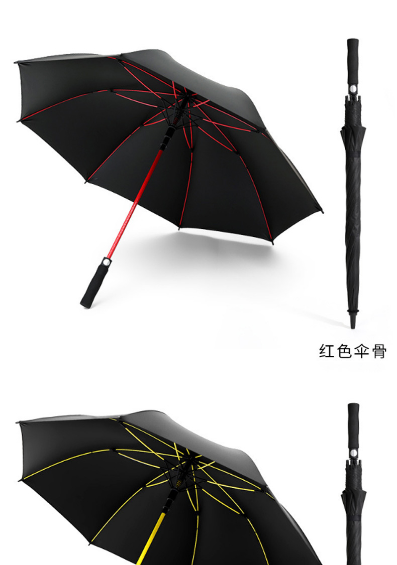 Colorful frame umbrella