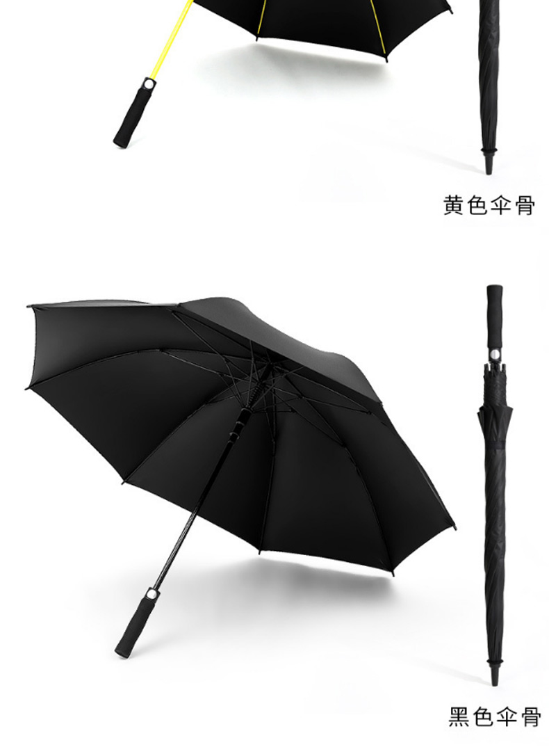 Colorful frame umbrella