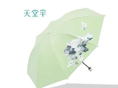 tiantang umbrella