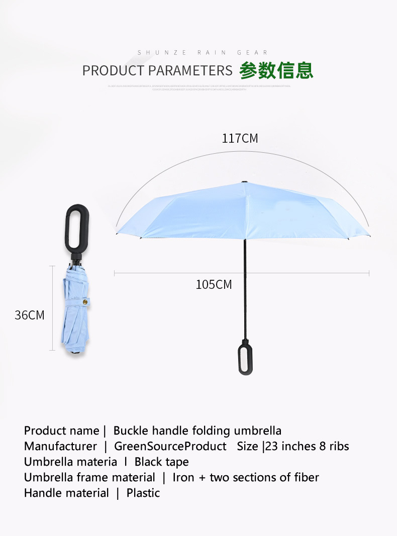 23 inch manual folding umbrella